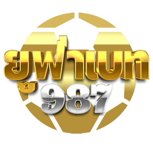 ยูฟ่าเบท 987